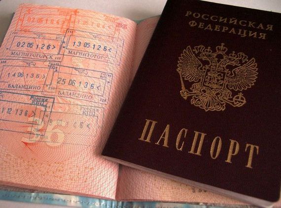 прописка в Мценске